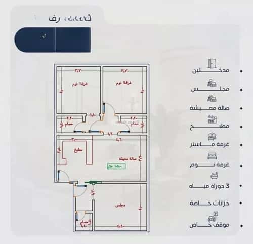 Apartment 750 SQM with 3 Bedrooms Al Yaqoot, North Jeddah, Jeddah