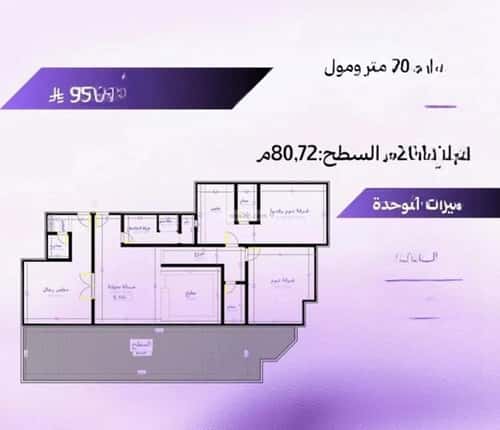 Apartment 1150.22 SQM with 3 Bedrooms Obhur Al Janoubeyyah, North Jeddah, Jeddah