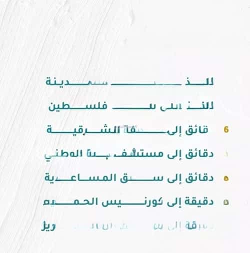 شقة 1260 متر مربع ب 3 غرف مشرفة، شمال جدة، جدة
