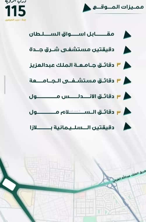 شقة 1666.35 متر مربع ب 3 غرف الفيحاء، جنوب جدة، جدة