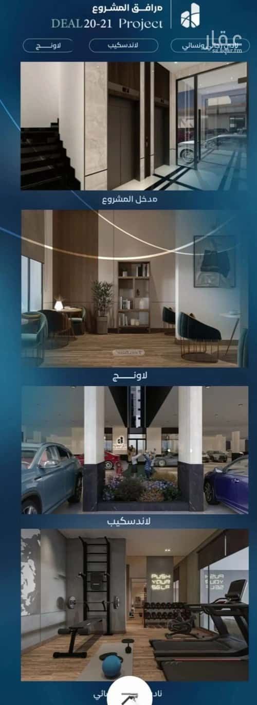 شقة 1588.88 متر مربع ب 4 غرف العزيزية، شمال جدة، جدة