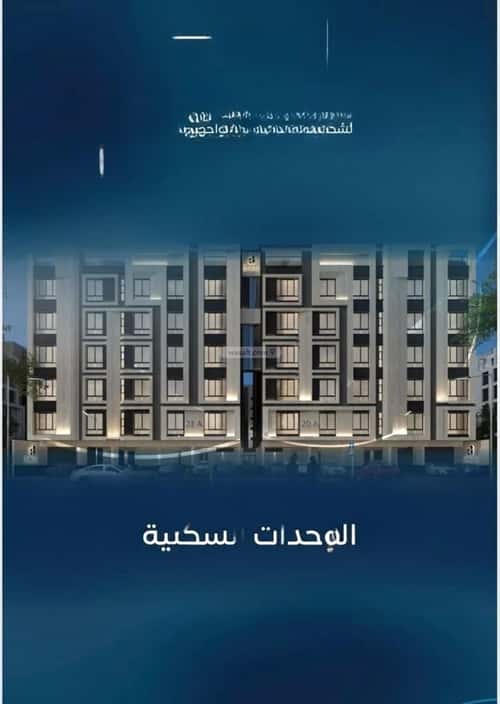 شقة 1588.88 متر مربع ب 4 غرف العزيزية، شمال جدة، جدة