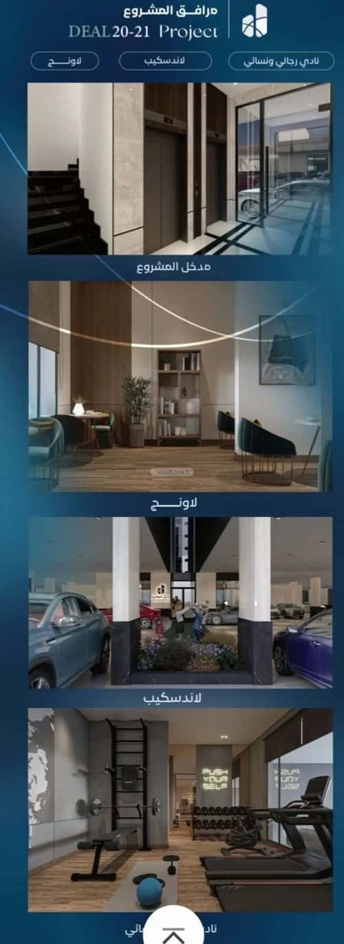 شقة 1588.88 متر مربع ب 3 غرف العزيزية، شمال جدة، جدة