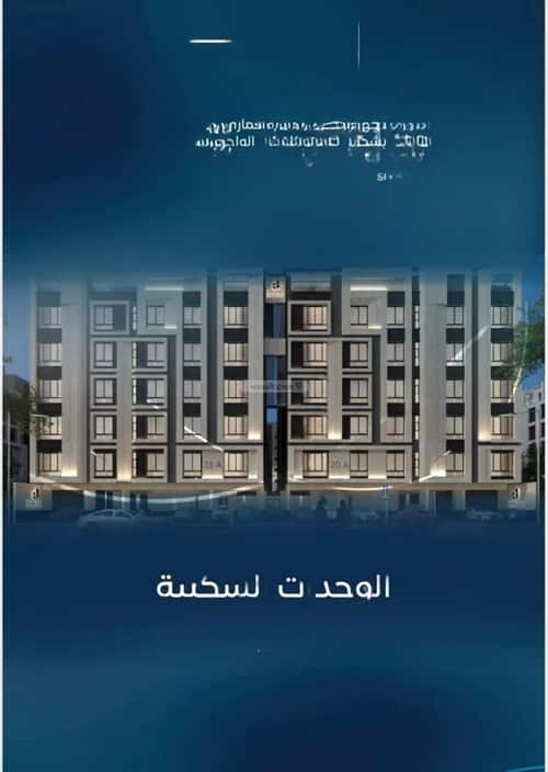شقة 1588.88 متر مربع ب 3 غرف العزيزية، شمال جدة، جدة