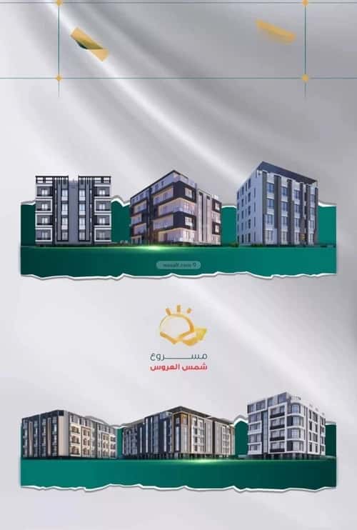 Apartment 599.39 SQM with 3 Bedrooms Mraykh, East Jeddah, Jeddah