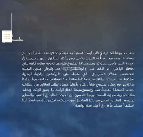 Apartment 750 SQM with 2 Bedrooms Al Yaqoot, North Jeddah, Jeddah