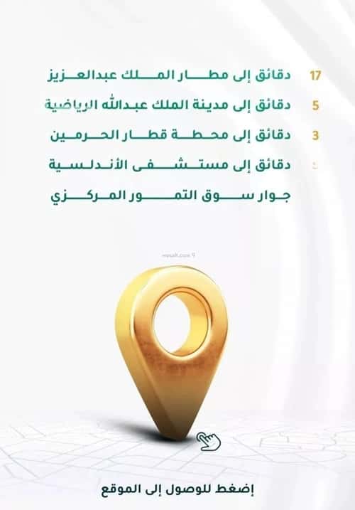 Apartment 1260 SQM with 3 Bedrooms Al Jamea|Ah, South Jeddah, Jeddah
