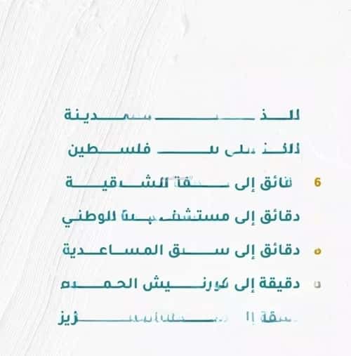 شقة 1260 متر مربع ب 3 غرف مشرفة، شمال جدة، جدة