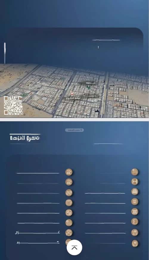 Apartment 105.01 SQM with 3 Bedrooms Al Nuzha, North Jeddah, Jeddah