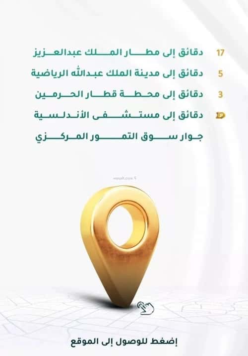 Apartment 1260 SQM with 3 Bedrooms Al Jamea|Ah, South Jeddah, Jeddah