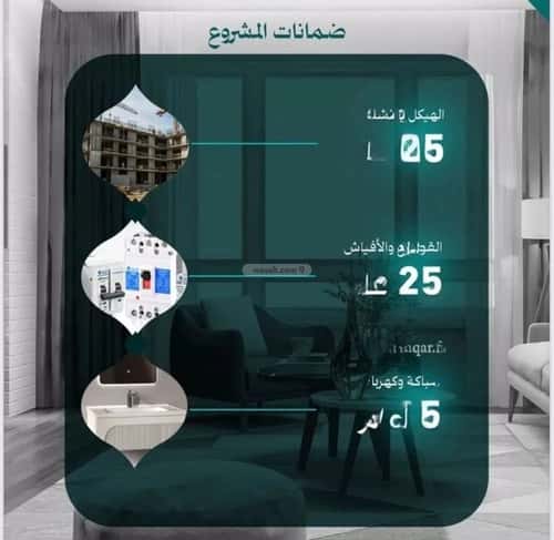Apartment 750 SQM with 2 Bedrooms Al Nuzha, North Jeddah, Jeddah