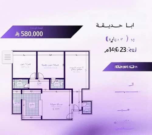 شقة 543.87 متر مربع ب 3 غرف أبحر الجنوبية، شمال جدة، جدة
