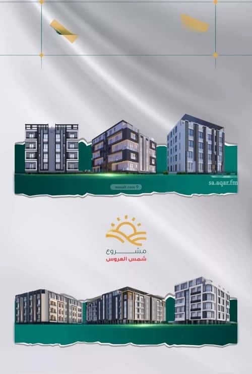 شقة 599.39 متر مربع ب 5 غرف مريخ، شرق جدة، جدة