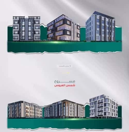 Apartment 599.39 SQM with 5 Bedrooms Mraykh, East Jeddah, Jeddah