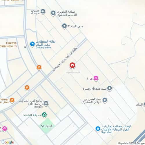 شقة 83.51 متر مربع ب 4 غرف البيان، شرق الرياض، الرياض