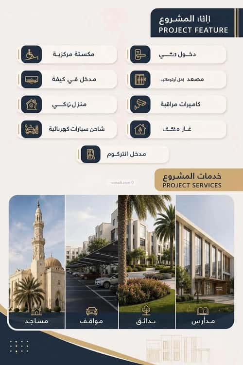 شقة 105.93 متر مربع ب 3 غرف الحمراء، شمال جدة، جدة