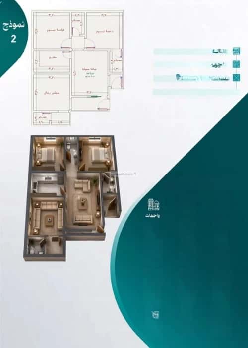 Apartment 750 SQM with 3 Bedrooms Al Nuzha, North Jeddah, Jeddah