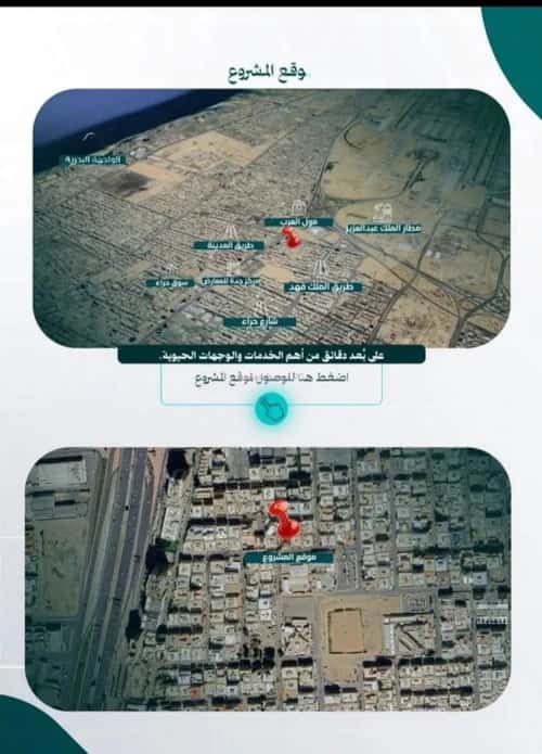 Apartment 750 SQM with 5 Bedrooms Al Nuzha, North Jeddah, Jeddah