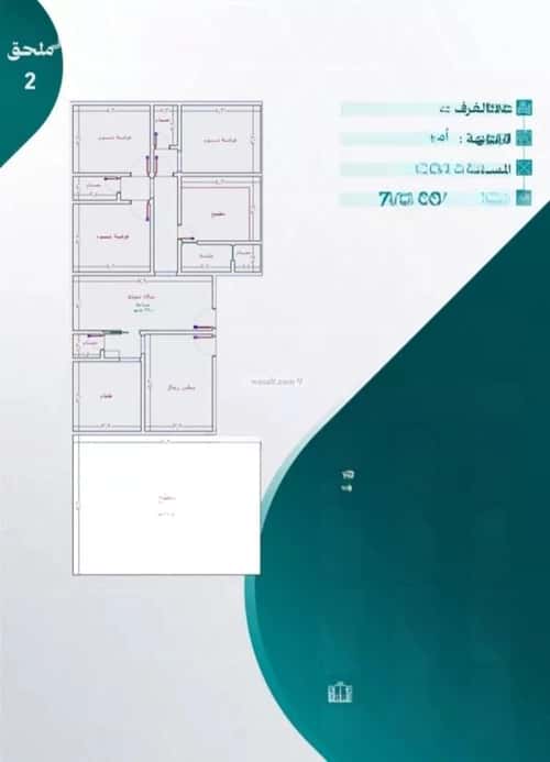 Apartment 750 SQM with 5 Bedrooms Al Nuzha, North Jeddah, Jeddah