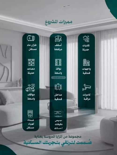Apartment 750 SQM with 5 Bedrooms Al Nuzha, North Jeddah, Jeddah