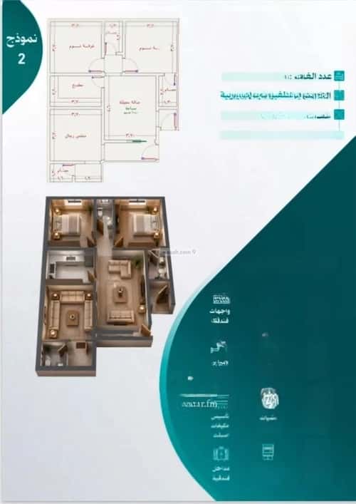 Apartment 750 SQM with 3 Bedrooms Al Nuzha, North Jeddah, Jeddah