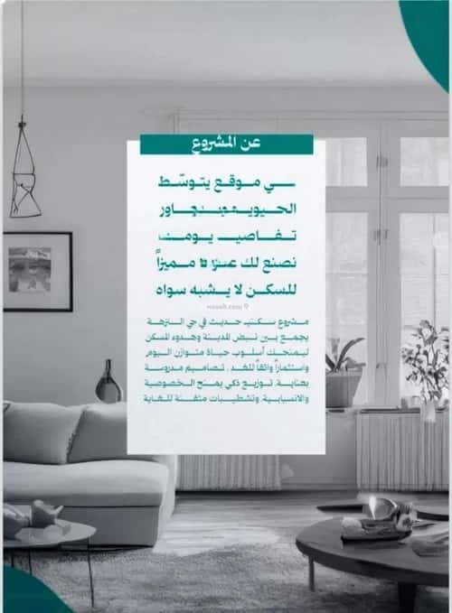 شقة 750 متر مربع ب 3 غرف النزهة، شمال جدة، جدة