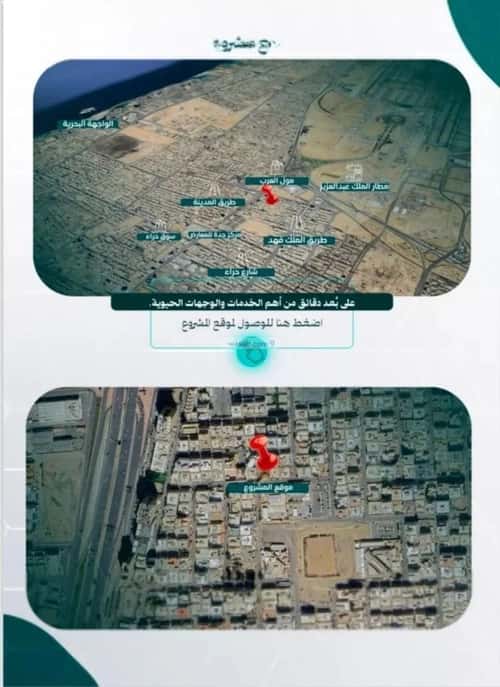 شقة 750 متر مربع ب 3 غرف النزهة، شمال جدة، جدة