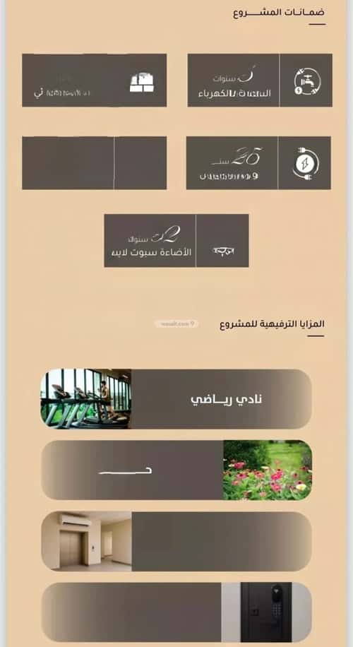 شقة 1995.5 متر مربع بغرفتين مشرفة، شمال جدة، جدة