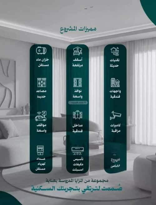 شقة 750 متر مربع بغرفتين النزهة، شمال جدة، جدة