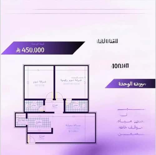 شقة 859.65 متر مربع بغرفتين أبحر الجنوبية، شمال جدة، جدة