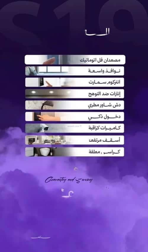 شقة 825 متر مربع ب 3 غرف الزهراء، شمال جدة، جدة
