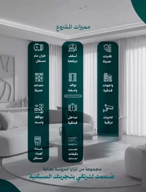 Apartment 750 SQM with 5 Bedrooms Al Nuzha, North Jeddah, Jeddah