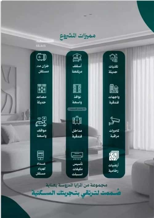 Apartment 750 SQM with 5 Bedrooms Al Nuzha, North Jeddah, Jeddah