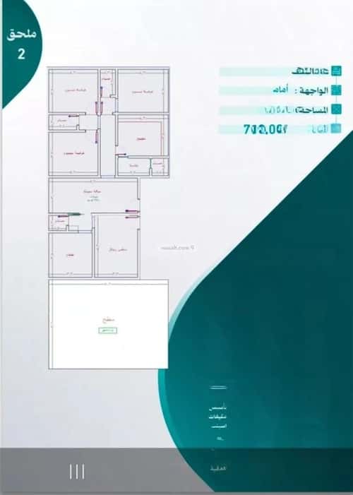 Apartment 750 SQM with 5 Bedrooms Al Nuzha, North Jeddah, Jeddah