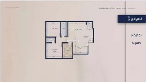 Apartment 1017.5 SQM with 3 Bedrooms Al Marwah, North Jeddah, Jeddah