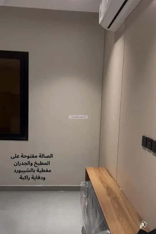 Apartment 144.7 SQM with 3 Bedrooms Al Bahr, Khobar