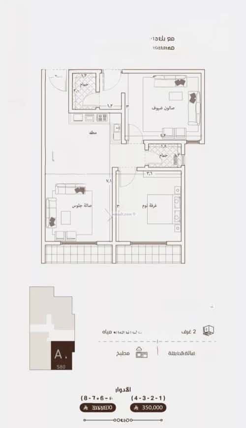 Apartment 1666.35 SQM with 2 Bedrooms Al Faiha|A, South Jeddah, Jeddah