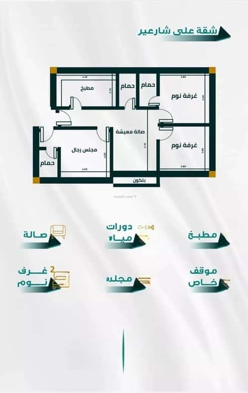 شقة 1666.35 متر مربع ب 3 غرف الفيحاء، جنوب جدة، جدة