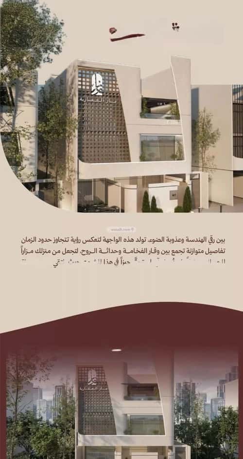 شقة 375 متر مربع بغرفتين النهضة، شمال جدة، جدة
