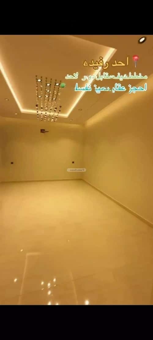Floor 202.44 SQM with 9 Bedrooms Al Ma'Ala, Ahad Rafidah