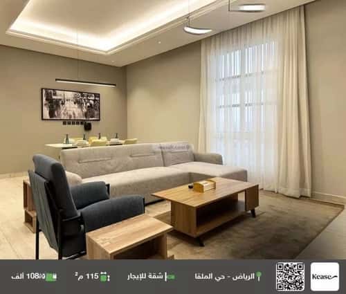 Apartment 115.22 SQM with 3 Bedrooms Al-Malqa, North Riyadh, Riyadh