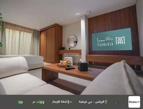 Apartment with 1 Bedroom Qurtubah, East Riyadh, Riyadh