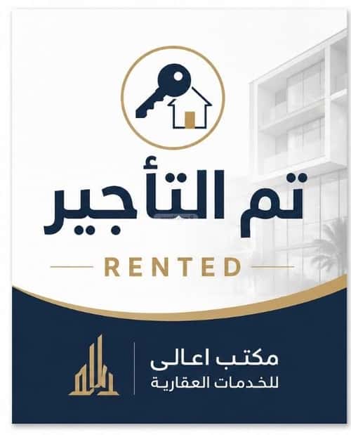 شقة 89.76 متر مربع بغرفتين قرطبة، شرق الرياض، الرياض