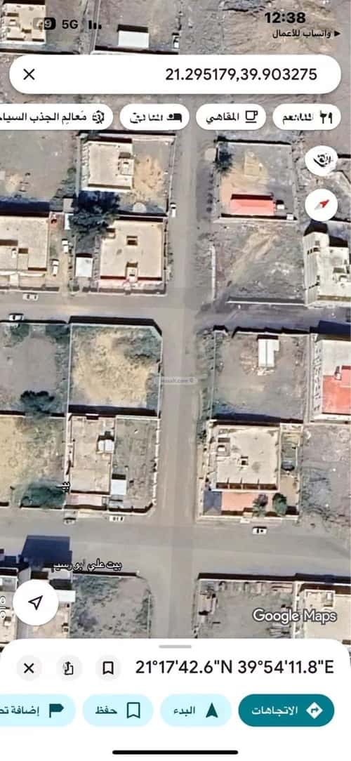 Land 835.6 SQM Facing South West on 15m Width Street Alhesaynia, Makkah Al Mukarramah