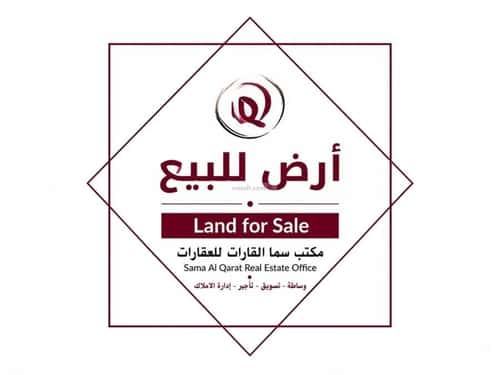 Land 216 SQM Facing West on 15m Width Street An-Narjis, North Riyadh, Riyadh