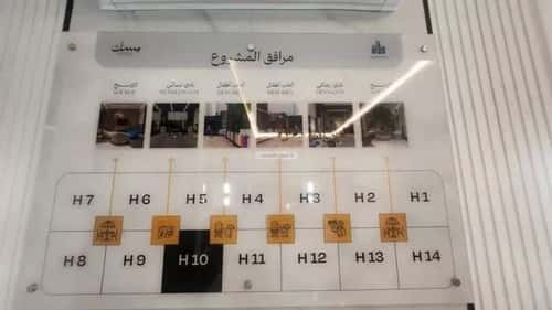 Apartment 131.28 SQM with 4 Bedrooms Al Marwah, North Jeddah, Jeddah
