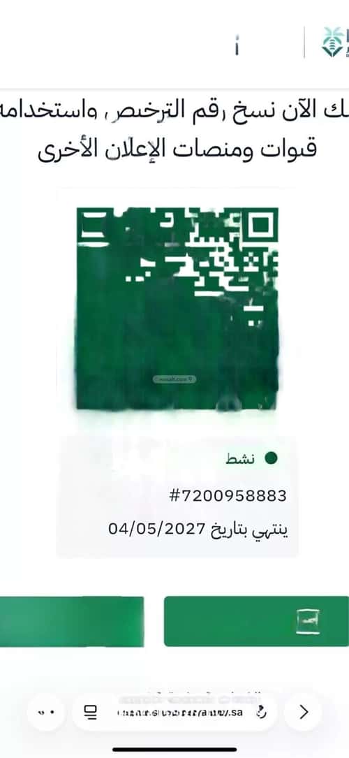 أرض 468.75 متر مربع غربية على شارع 25م الخير، شمال الرياض، الرياض