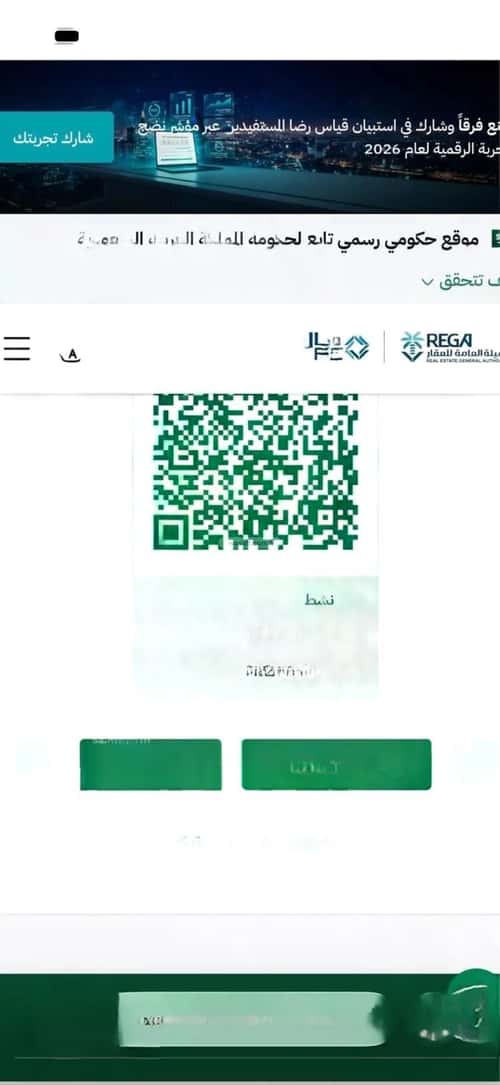 أرض 437.5 متر مربع غربية على شارع 25م الخير، شمال الرياض، الرياض