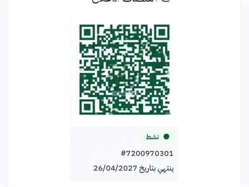 أرض 375 متر مربع غربية على شارع 25م الخير، شمال الرياض، الرياض