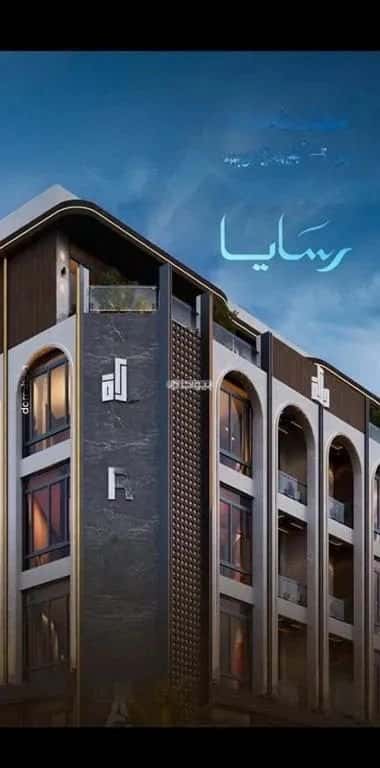 Apartment 2483.5 SQM with 2 Bedrooms Obhur Al Janoubeyyah, North Jeddah, Jeddah